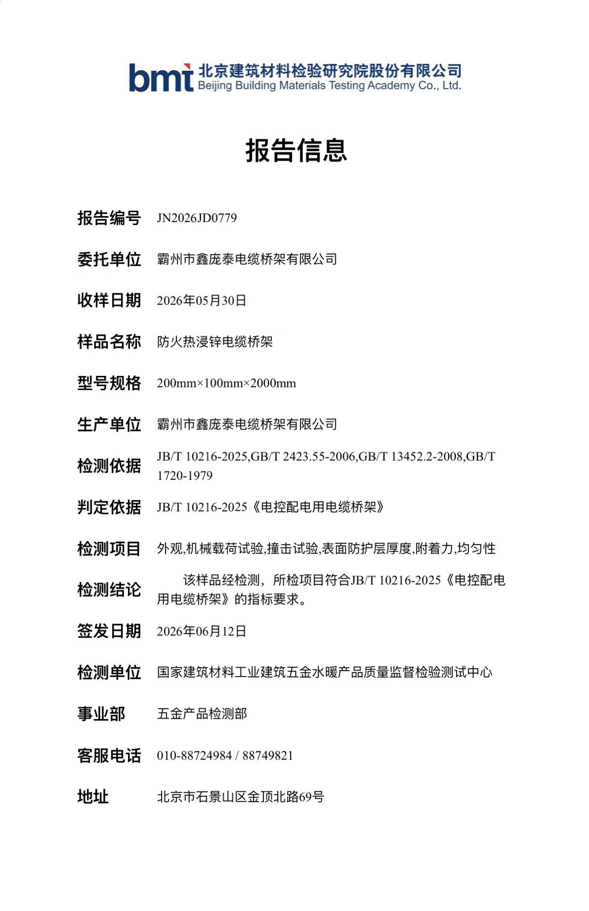 二维码.png